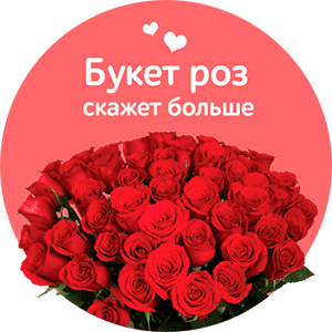 Доставка роз в Новоалтайске